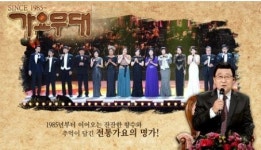 '가요무대' 진해성·강혜연·유지나·윤수일 등 출연..'나의 애창곡' 주제로 다채로운 무대