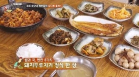 식객 허영만의 백반기행 제주도 백반집, 7천원 두루치기 맛집 등장에 침샘 자극