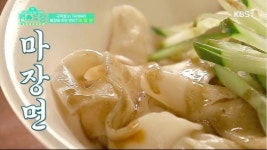 이경규 마장면 먹어본 사람들의 후기