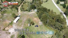 '집사부일체' 김병만, 뉴질랜드 '병만랜드' 최초 공개 