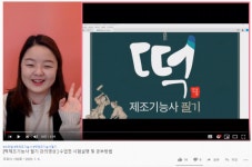 수라쌤 떡제조기능사 네이버 카페, 무료인터넷 강의 제공