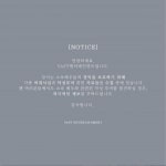 배우들도 참지 않아…현빈 소속사, 법적 대응 준비