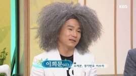 소리꾼 이희문 누구? 국악계의 이단아