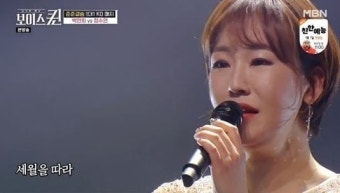 '보이스퀸' 정수연, 싱글맘들에 전한 희망[NC스타]