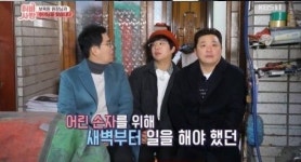 홍인규, 8살 가출한 사연부터 스무살 때 만난 아내까지