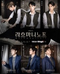 뮤지컬 '라흐마니노프' 이해준→유성재, 프로필 사진 공개