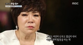 김연자, 잃은 자산만 1000억‥상처 뿐인 전 남편과의 결혼생활