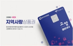 후기