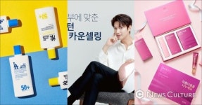뷰티 신상, MLB코스메틱 자차4종 X 셀리턴 뷰티 카운셀링 X AHC 쉐어박스