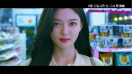 편의점 샛별이 다크서클 지창욱, 돌려차기 김유정