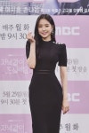 [NC포토]손나은, 식사 챙겨주고 싶은 가녀림(저녁 같이 드실래요 제작발표회)