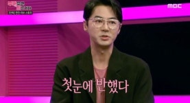 전진, 예비 신부 첫만남→휴대폰 저장명 공개