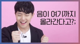 '더블캐스팅' 뮤지컬 배우 임규형, 옥타브 테스트 한계 돌파! 대체 어디까지 올라가는 거야?(영상)