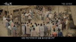 소리꾼 이유리→김동완, 민심을 감동시킨 노래