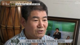 진성, 2세 안갖는 속사정? 세상에! 부모에 대한 증오심이‥