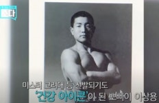 이상용 태어난 직후 생매장 당해‥7살 때 겨우 걸음마 맙소사!