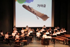 세종문화회관,토요 예술 놀이터 개최...다양한 예술 체험