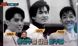 김보희 앞세운 꽃미남 밴드 모노…그들이 사라진 이유는?