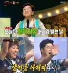 참기름 아저씨 이정섭=귀신의집, 암 완치 판정 근황