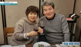 진성, 가수와 팬의 만남! 아내와 첫 만남, 비슷한 처지에‥