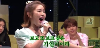 '오늘 배송' 송가인 vs 김종국, 노래방 점수 높은 사람은?