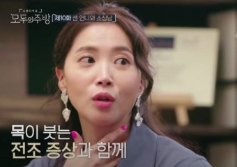 오윤아, '발달장애 아들' 키우며 '갑상선암' 투병기 
