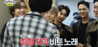 틴탑, 팬들 취향저격 콘서트→유재석의 최애 아이돌로