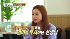 김선경 가족사 고백 내 앞에서 엄마 무시하던 합창단 선생님