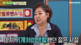 혜은이, 나이 17살에 '소녀가장'‥"기계처럼 노래 불러 불행했다"