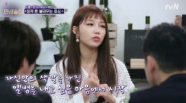 에이핑크 은지, 작사·작곡 참여? 사후 50년까지 준비OK