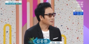 김종환 정동원 여백 작곡…가수 겸 시인으로 활동