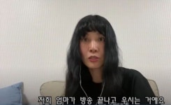 유미, 불청 출연소감 너무 떨려…母 눈물 왜? 우리 딸 나이가‥