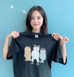 장예원, 배텐 티셔츠 들고 상큼 미소