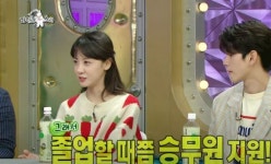 김민아 모든 게 부족했다‥교대→승무원→기상캐스터 독특 행보