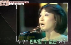 혜은이, 나이 어린 리즈 시절? 