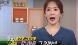 2TV생생정보통맛집오늘 당나귀 농장 일꾼 이피디(PD) 성별은?