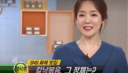 2TV생생정보통맛집오늘 당나귀 농장 일꾼 이피디(PD) 성별은?