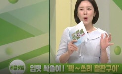 생방송투데이 오늘방송맛집 무한리필? 참다랑어#조개신화#소고기