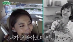 오윤아, 노안 어떻길래? 임수정이 언니! 중학교 때 남성들이‥
