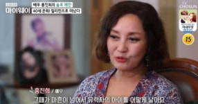 홍진희 은퇴 후 필리핀으로…루머 때문에 사람에게 질려