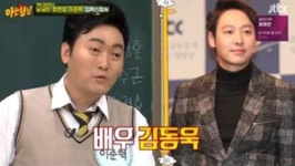 이준혁, 대학 교수 출신? "가장 유명한 제자는 김동욱, A+ 줬다"