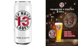 tvN 나홀로 이식당, 홉하우스13으로 영업 종료 아쉬움 달래