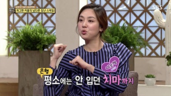 이은형, 강재준 때문에 명동 한복판서 속옷 노출한 사연은?