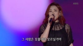 주현미! 설운도! 진성! 가요무대 출연진 나의노래를 뽐내라!