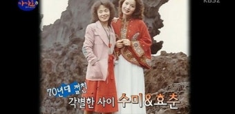 이효춘, 과거 20대 사진 공개? '70년대 대표 미인'