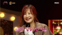 복면가왕 숨은그림찾기 김정은 성대결절로 힘들었지만…