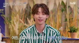 현우, 카센터 차리려 모델 데뷔한 사연은?