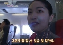 전진 아내 류이서, 유주현으로 출연한 만원의 행복 재조명…별명은 순둥이