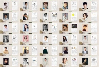 김태희→고준·허준호, 그림일기에 담은 추석 계획