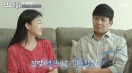 홍경민, 아내 김유나와 첫 만남 회상 